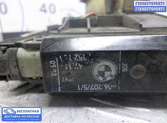Замок боковой двери на BMW 5 (E39)