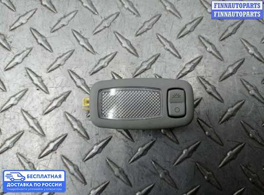 Фонарь салона (плафон) на Kia Sorento III (UM)