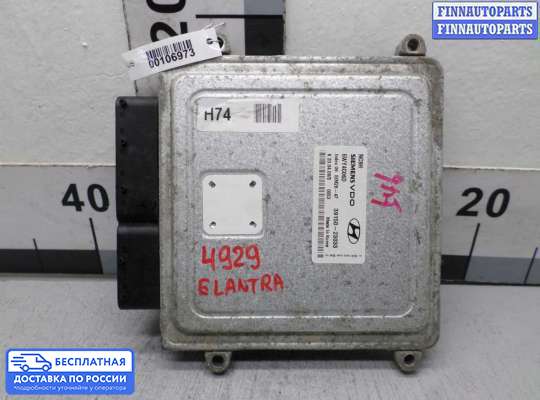 ЭБУ ДВС (блок управления двигателем) на Hyundai Elantra IV (HD)
