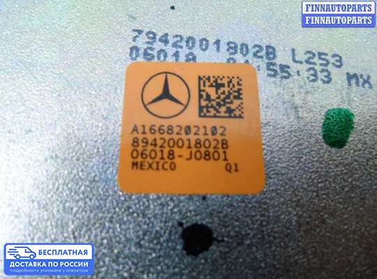 Аудиотехника на Mercedes-Benz ML / GLE (W166)