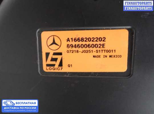 Аудиотехника на Mercedes-Benz ML / GLE (W166)