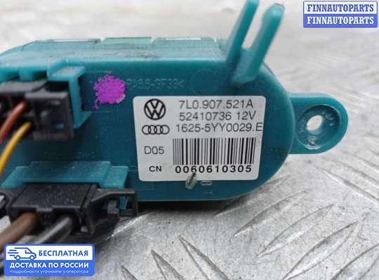 Резистор (сопротивление) отопителя на Audi Q7 (4L)