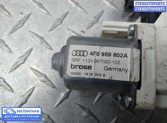 Стеклоподъемник электрический на Audi A6 (C6)