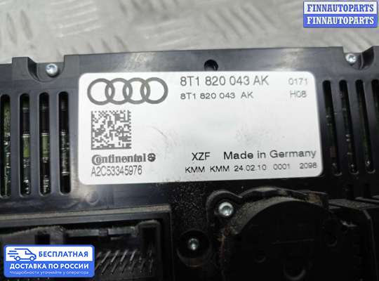 Блок управления печкой на Audi Q5 (8R)
