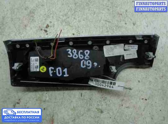 Переключатель света на BMW 7 (F01/F02)