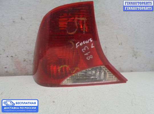 Фонарь задний на Ford Focus I