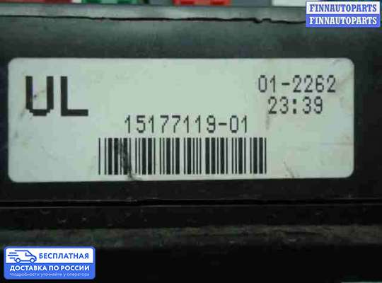 Блок предохранителей на Chevrolet Tahoe (GMT840)
