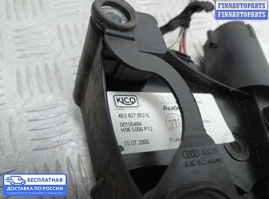 ЭБУ прочее на Audi A8 (D3, 4E)