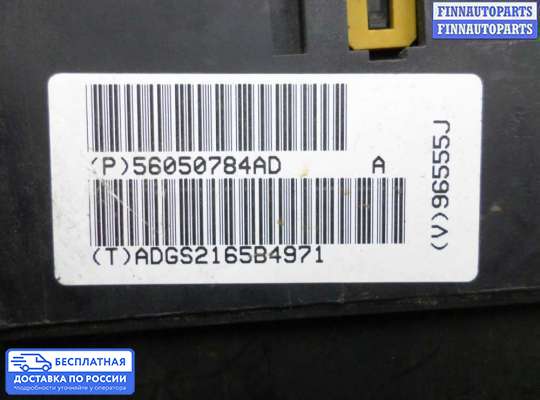 Блок предохранителей на Jeep Grand Cherokee III (WK, WH)