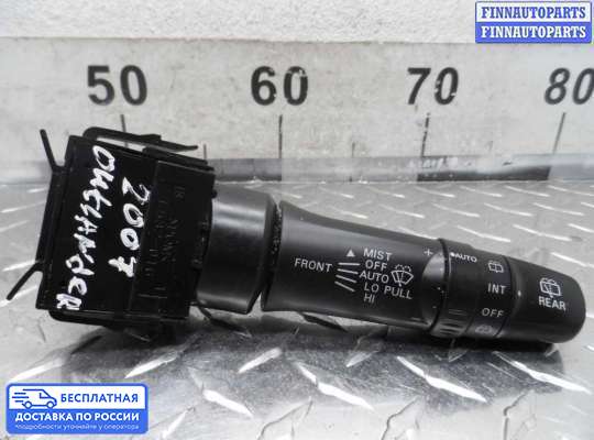 Подрулевой переключатель на Peugeot 4007