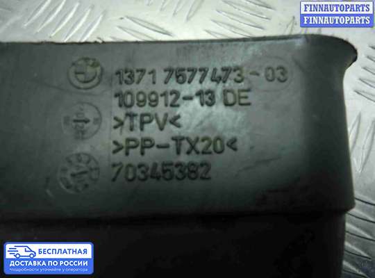 Гофра (патрубок) воздушного фильтра на BMW 7 (F01/F02)