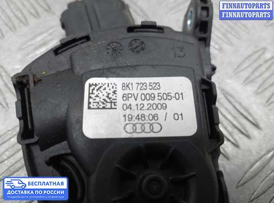 Педальный узел (педаль) на Audi A6 (C6)