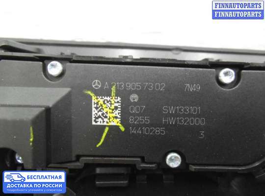 Кнопки на Mercedes-Benz GLC (X253/C253)