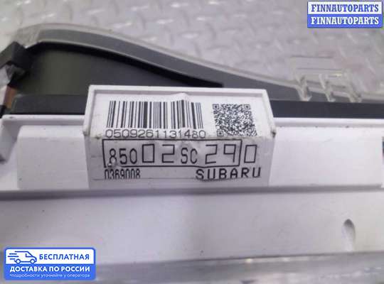 Щиток приборов на Subaru Forester III (SH)