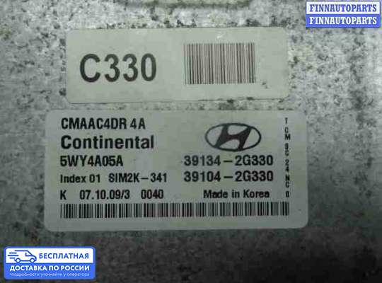 ЭБУ ДВС (блок управления двигателем) на Hyundai Santa Fe II (CM)