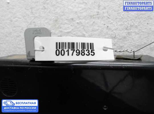 ЭБУ салона (Блок комфорта) на Hyundai Sonata VI (YF)