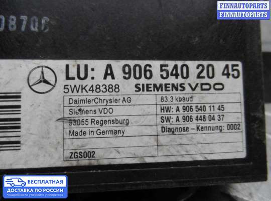 ЭБУ прочее на Volkswagen Crafter I (2E)