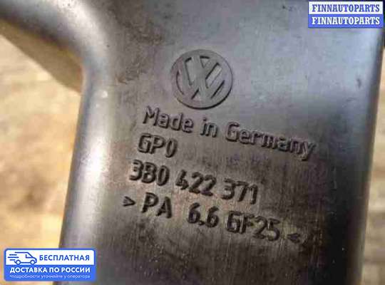 Бачок гидроусилителя на Volkswagen Passat B5+ (3B, GP)
