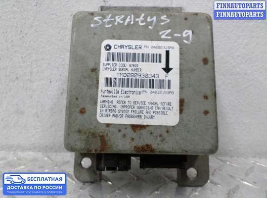 ЭБУ AIRBAG (электронный блок управления подушками безопасности) на Chrysler Sebring II Sedan