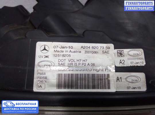 Фара передняя на Mercedes-Benz GLK (X204)