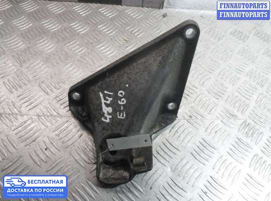Кронштейн ДВС (лапа) на BMW 5 (E60/E61)