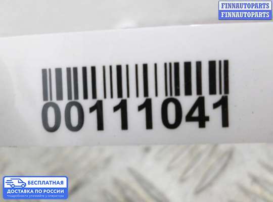 Антенна на Kia Optima III (TF)