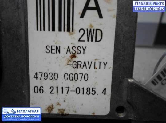 Датчик прочий на Infiniti FX I (S50)