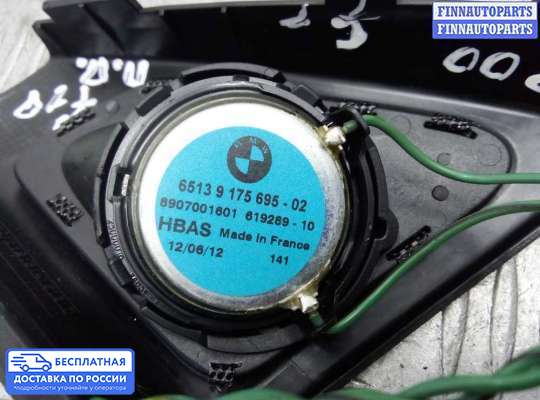 Аудиотехника на BMW 5 (F10/F11)