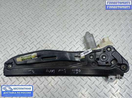 Стеклоподъемник электрический на BMW 7 (E65/E66)