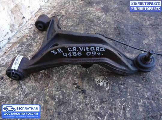 Рычаг подвески на Suzuki Grand Vitara II (JB, TD54)