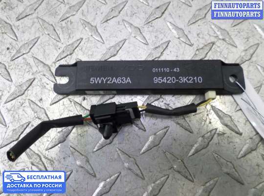 Антенна на Kia Sportage III (SL)