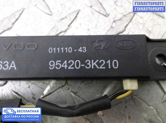 Антенна на Kia Sportage III (SL)