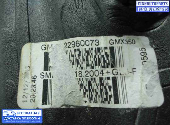 Зеркало боковое на Opel Insignia