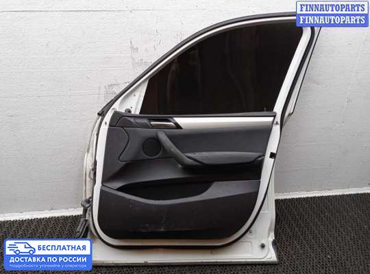 Ручка двери наружная на BMW X3 (F25)