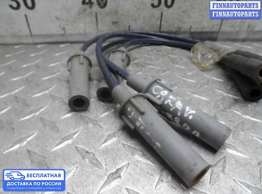 Провод высоковольтный  на Dodge Caravan III (GS)