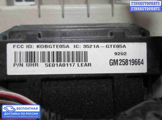 Фонарь салона (плафон) на Chevrolet Silverado II  / GMC Sierra II (GMT 900)
