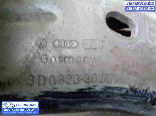 Петля капота на Volkswagen Phaeton (3D)