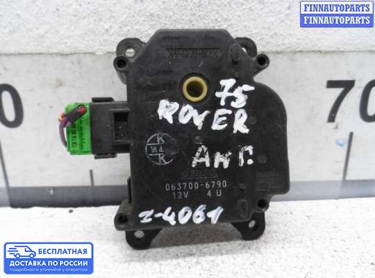 Моторчик заслонки печки на Rover 75 RJ