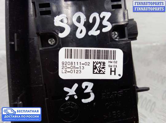 Блок управления стеклоподъёмниками на BMW X3 (F25)