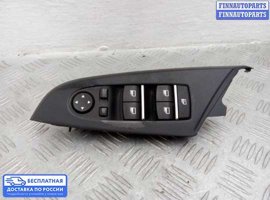 Блок управления стеклоподъёмниками на BMW X3 (F25)