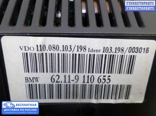 Щиток приборов на BMW 7 (E65/E66)