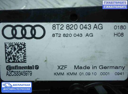 Блок управления печкой на Audi A5 (8T)