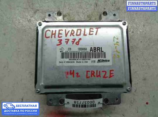 ЭБУ ДВС (блок управления двигателем) на Chevrolet Cruze I (J300)