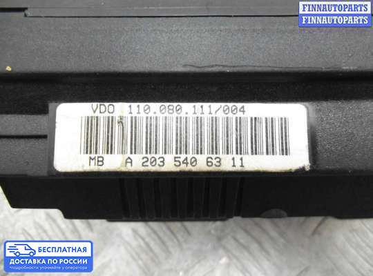 Щиток приборов на Mercedes-Benz C (W203)
