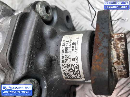 Насос ГУР (ЭУР, ЭГУР) на Audi Q5 (8R)