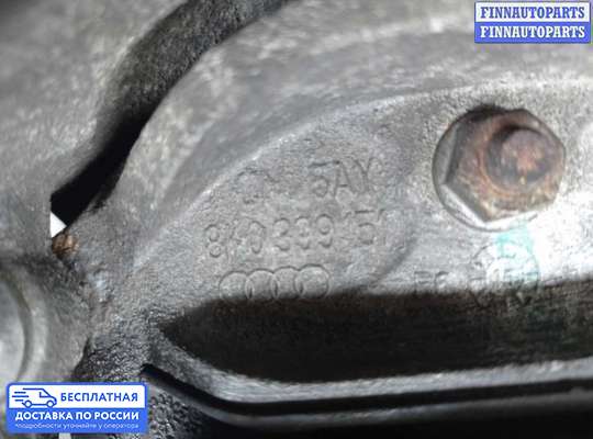 Подушка КПП на Audi Q5 (8R)