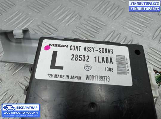 ЭБУ прочее на Nissan Patrol VI (Y62)