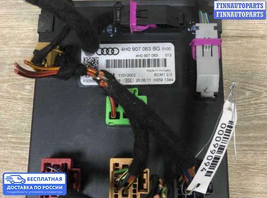 ЭБУ салона (Блок комфорта) на Audi A6 (C7)