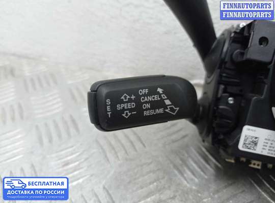 Подрулевой переключатель на Audi Q5 (8R)