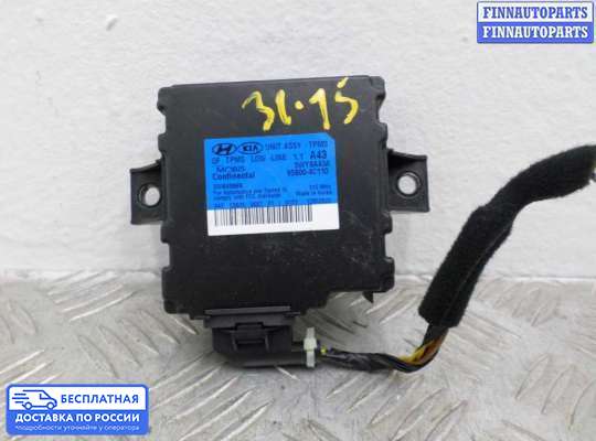 ЭБУ прочее на Kia Optima III (TF)